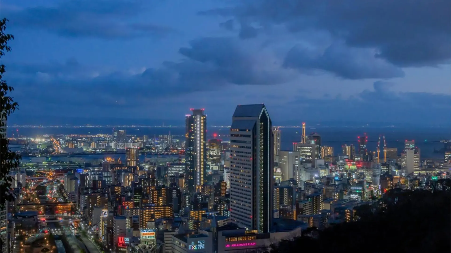 Ana Crowne Plaza Kobe By Ihg Hotel