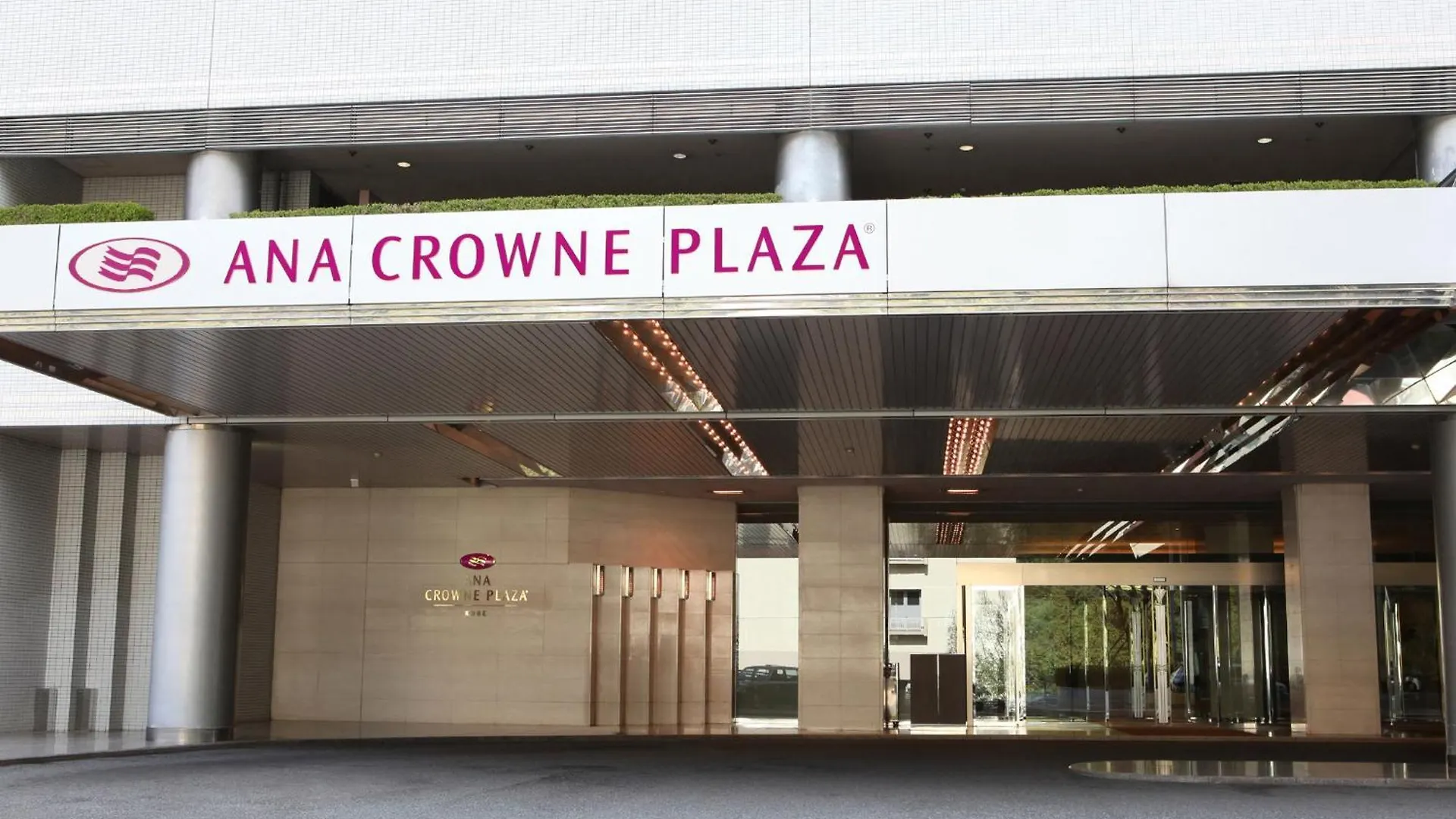 Ana Crowne Plaza Kobe By Ihg Hotel 5*,