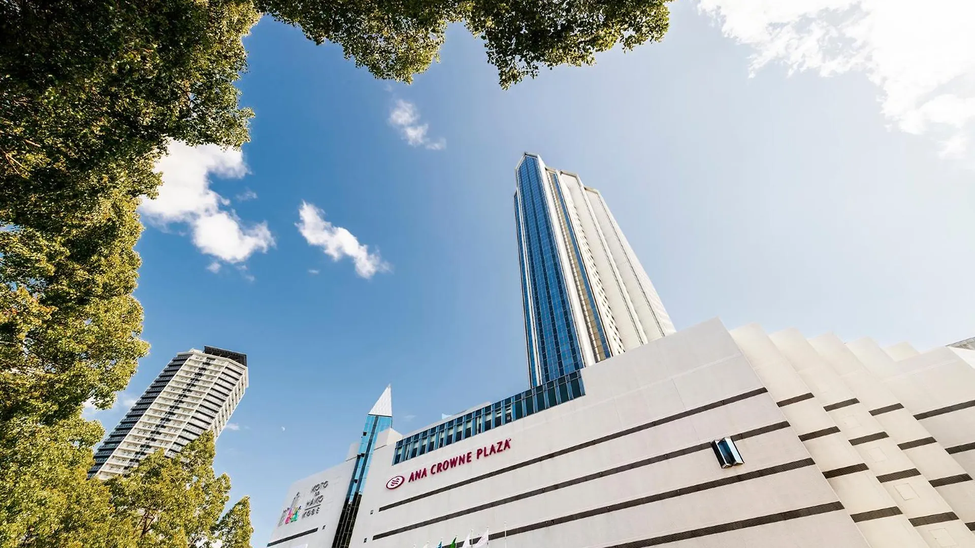 Ana Crowne Plaza Kobe By Ihg Hotel